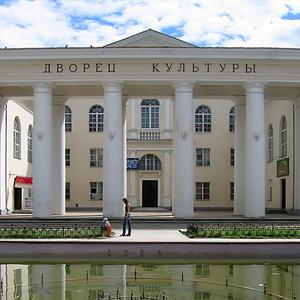 Дворцы и дома культуры Каховского