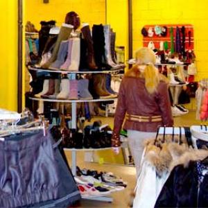Магазины одежды и обуви Каховского