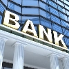 Банки в Каховском